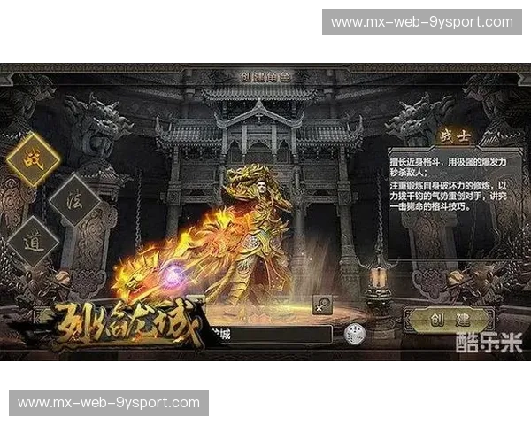 烈焰重燃，王者归来：2013热火的传奇征程